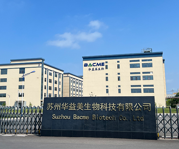 中國日報(bào) 報(bào)道：核酸檢測：迎著政策春風(fēng) 做一件功德無量的事情